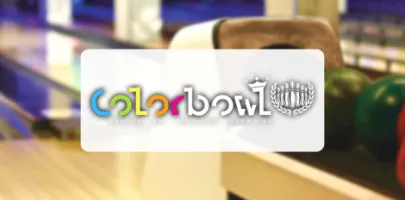 Produit COLORBOWL Image